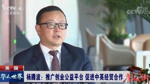 Alleged Chinese spy Yang Tengbo says he 'did nothing wrong' as he issues statement over links to Prince Andrew Alleged Chinese spy Yang Tengbo says he 'did nothing wrong' as he issues statement over links to Prince Andrew