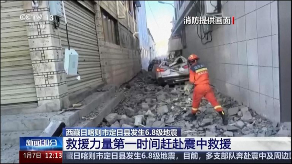At least 95 people killed in China as 7.1 magnitude earthquake hits near Tibet holy city of Shigatse At least 95 people killed in China as 7.1 magnitude earthquake hits near Tibet holy city of Shigatse