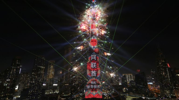 UK bursts into 2025 with spectacular fireworks display as world parties into New Year UK bursts into 2025 with spectacular fireworks display as world parties into New Year
