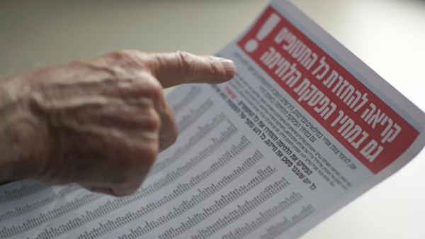 Israeli pilots' protest letter reveals deepening rift over ongoing war in Gaza